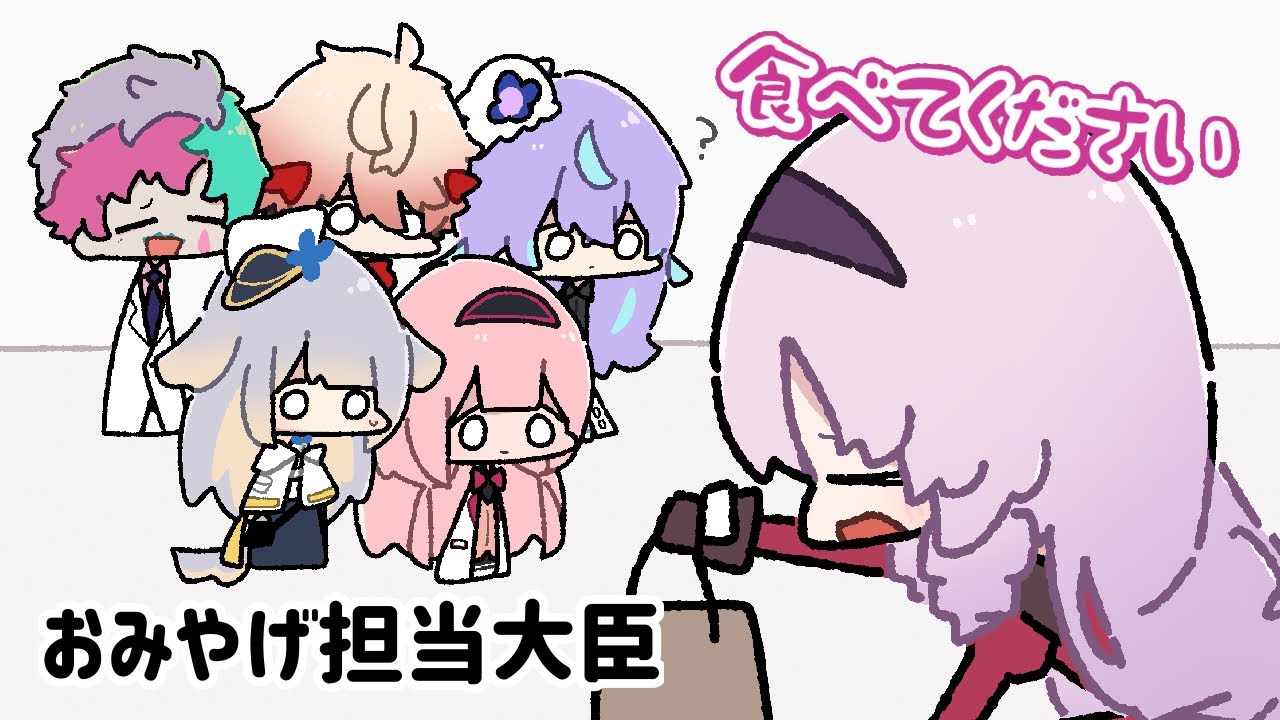 YouTubeサムネイル