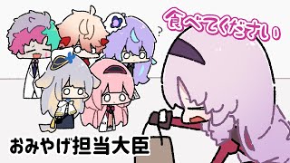 【手描き】おみやげ欲を抑えられないサロメ嬢と爆笑するサンゴ【周央サンゴ/にじさんじ切り抜き】