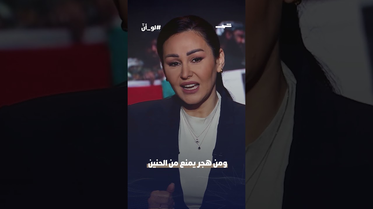 فيديو | لو أنّ | عفرين اليوم.. جرح مفتوح في جسد سوريا
