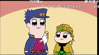 声真似してみた「低クオ」【ポプテピピック】【ジョジョ】
