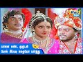 தாங்களே இதை திறந்து காட்டினீர்களே Deviyi