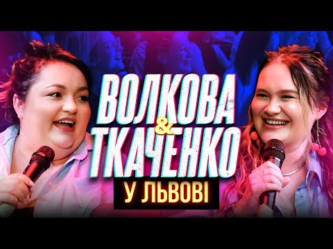 Фото Зйомка стендап-виступу популярних коміків. Використано 4 камери: Sony A7IV на сцені та стедікам у залі для динамічних планів