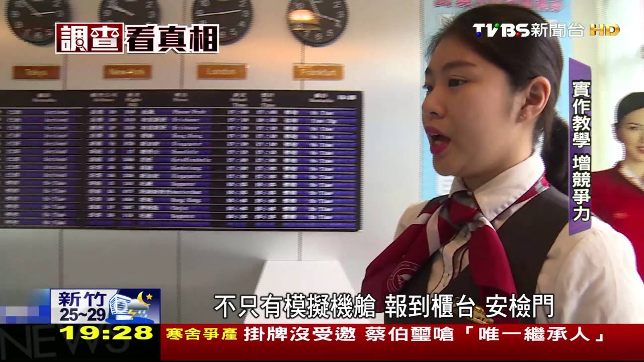 少子化+地處偏遠！　東台灣大學招生困難