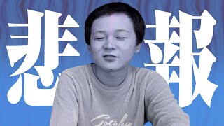 この理屈だと、Mリーグとかモンドリーグ(?)の選手になりたければ所属プロ団体を辞めて出なさいってことになっちゃうんだよな。(極論かもしれませんが) - 某プロ団体のブラックリストに載ってしまいました