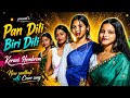 Pan Dili Biri Dili New Santhali AI Cover Song 2026 Kerani Hembrom