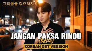 Download lagu Jangan Paksa Rindu (Beda) – Korean Version | Jinwoo & Hana mp3