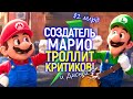 Trailer