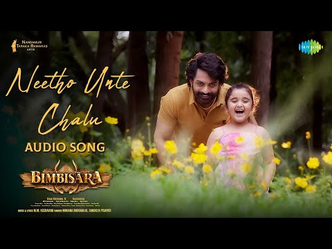 Neetho Unte Chalu - Audio Song | Bimbisara | Nandamuri Kalyan Ram | M.M. Keeravani