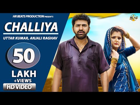 Challiya — watch video