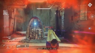 [味噌]［destiny 2］ なんともかんとも、、