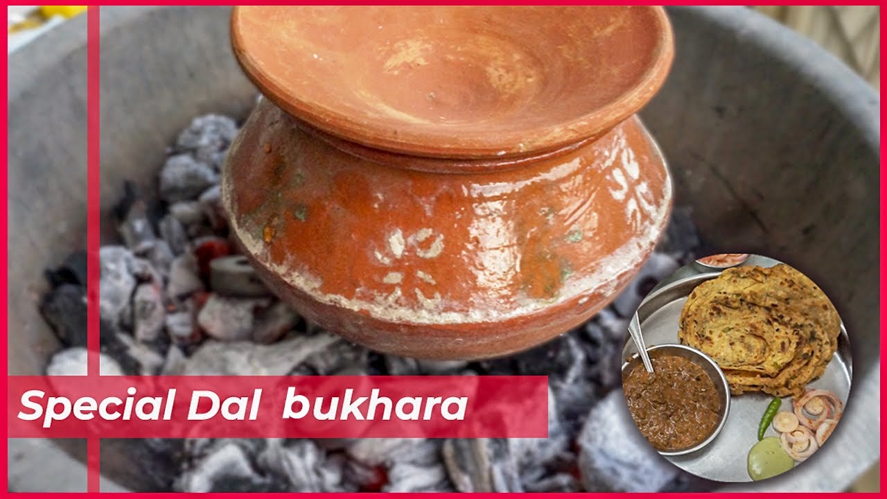 Special Dal Bukhara | Handi Special Dal Recipe In Hindi | Handi Special Dall Bukhara | Alka De Rasoi