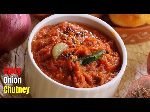 ఉల్లిపాయ చట్నీ || Quick easy yummy Onion Chutney recipe for tiffins at home in telugu by Vismai food