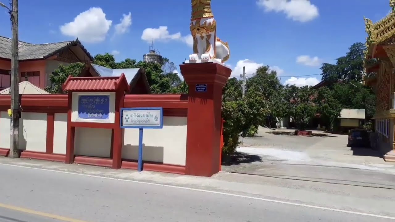 วัดทุ่งต้อม