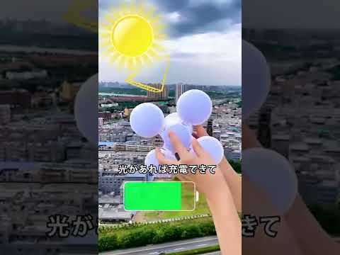 存在検知機能付き LED およびソーラー照明