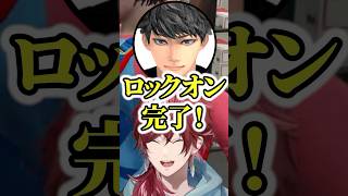 ハセシンに勝負を仕掛けるも後悔と強敵認定するローレンw【にじさんじ／切り抜き】