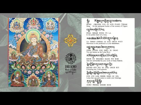 Tibetan Healing Chants | Seven line Guru Rinpoche Prayer | Drukmo Gyal & The Sonic Project Band