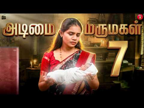 அடிமை மருமகள் 7 | Wonder Women #13 | Miss Madrasi | Madrasi | Galatta Guru