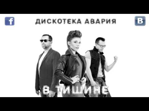Video thumbnail for В тишине (In Silence)
