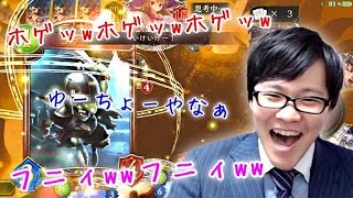 【世にも奇妙な笑い方】闇の帝王の変わった笑い声まとめ part2 【シャドウバース】【闇の帝王、不敗の猛者】