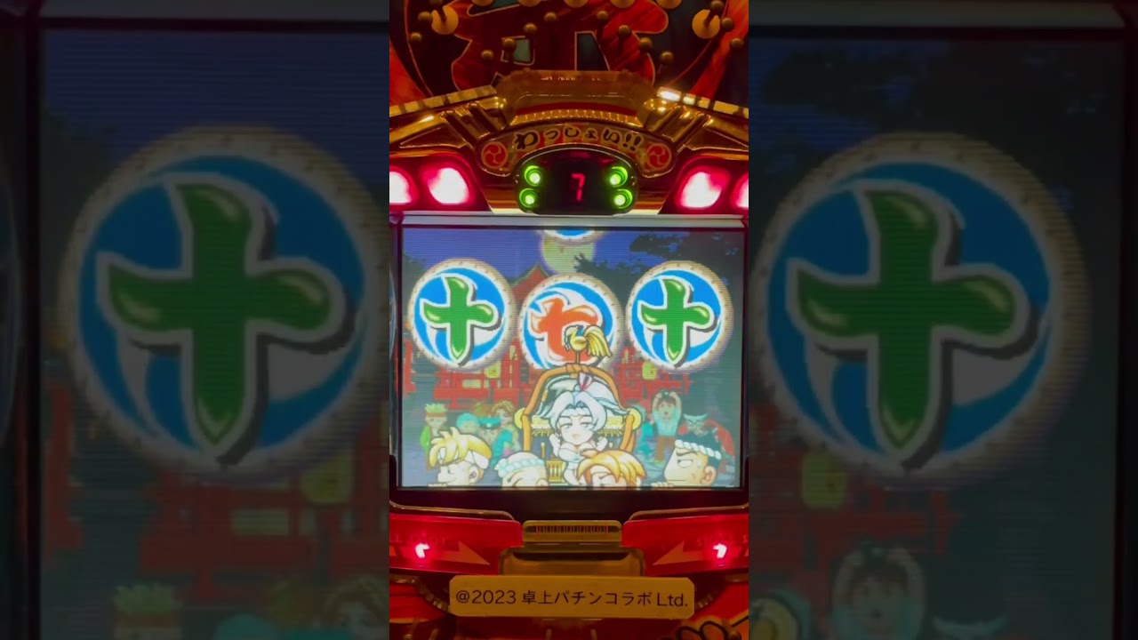 Shorts 出番だ翔之助