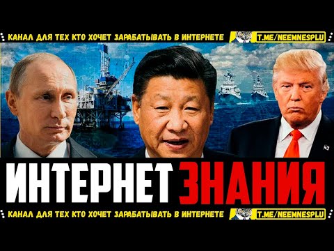 Интернет Знания Работа | Интернет без Обмана | Мошенничество в Интернете