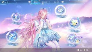 インフィニティニキ 【泡沫季】