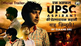 trailer movie image - 1