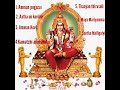 Tamil Movie AMMAN Songs