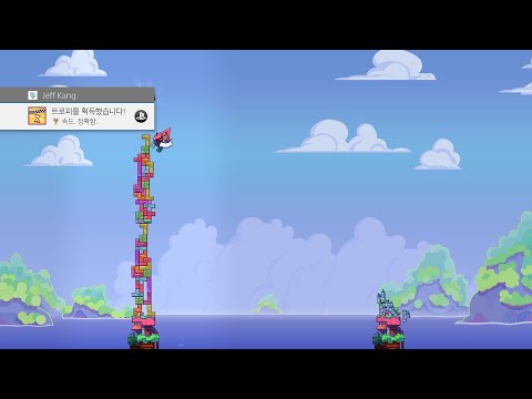 Tricky Towers - 'Speed. Precision.' Trophy (Normal race match)
