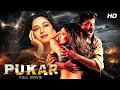 Pukar 2000 Full Movie In HD Hindi Action Movie Anil Kapoor Madhuri Dixit Blockbuster