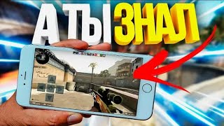 ЧТОО? КС ГО УЖЕ ВЫШЕЛ НА АНДРОИД?! | ТОПОВЫЙ КЛОН КС ГО НА ТЕЛЕФОНЕ | CS GO MOBILE