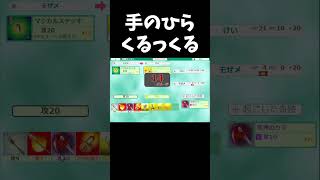 すみませんでしたやっぱり神ゲーでした #shorts