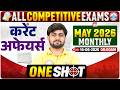 Monthly Current Affairs 2026 Current Affairs 2026 Complete May Current Affairs 2026
