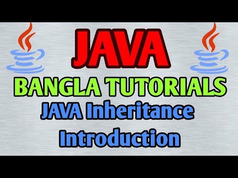 Java Bangla Tutorials 31 Java Inheritance Introduction
