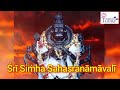 Sri Simha Sahasranamavali - 1000 Powerful Names of Lord Narasimha