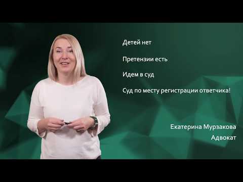 Развод через суд, если есть дети. Рассказывает семейный адвокат.