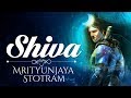 Maha Shivratri Special 2023 Shiva Mrityunjaya Stotram | Rudram Pasupathim Sthanum