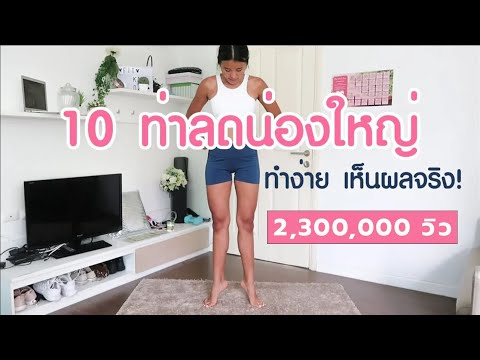 Riboksin และความอ่อนแอ ครีมสำหรับแรงชาย