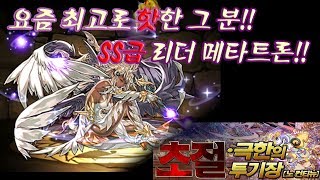 우기장 나들이! 요즘 핫한 흑타를 써보았습니다.