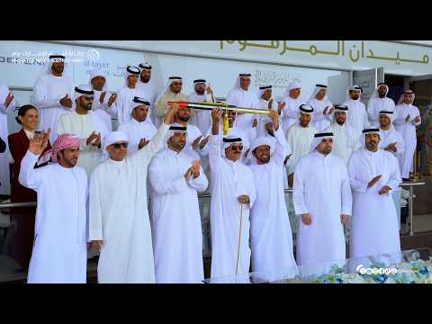 "ريماس" تهدي هجن الرئاسة "سيف الإمارات" في ختامي المرموم 