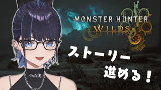 ~https://v-fes.sanrio.co.jp/ticket - 【Monster Hunter WILDS】モンハンにストーリーがあることにまだ驚いてる老人会【ネタバレ注意/©CAPCOM】#ksonONAIR