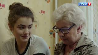 Там где нас нет 2018 Русская Мелодрама