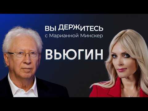 Экономика задыхается? Рост цен продолжается. План Минфина на 2026 год / Олег Bьюгин