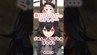 ミオへの独占欲が抑えられないフブキ【ホロ7DTDハード/大神ミオ/白上フブキ/尾丸ポルカ/ホロライブ】