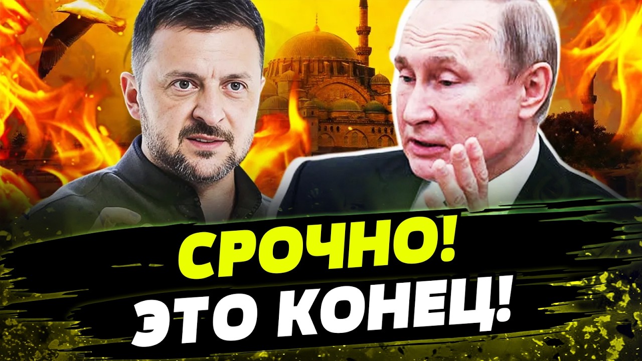 🔥ШОК! ЭКСТРЕННО ИЗ ЖЕНЕВЫ! СЛУЧИЛОСЬ НЕВЕРОЯТНОЕ! ЭТО ПОБЕДА!  День 18.02.2026 - 13: