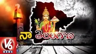 Telangana | Special Focus on Telangana Movement and State Formation | Naa Telangana | V6 News
