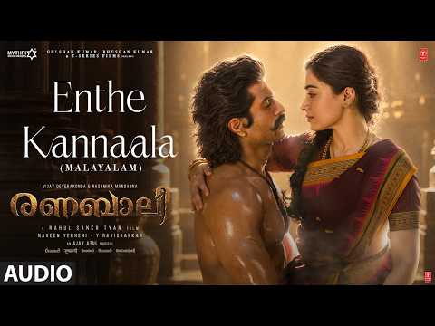Ranabaali (Song)