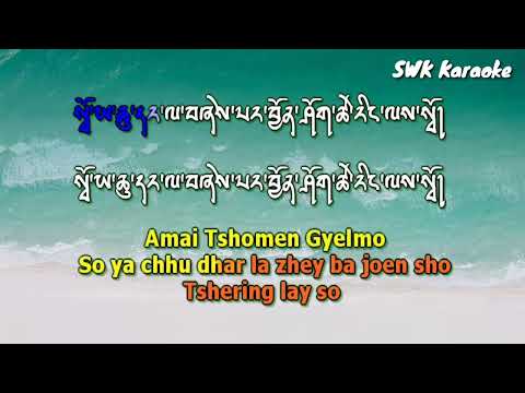 Lamo ray ray boedra vocal off karaoke (@SWKKaraoke )