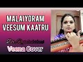 Malaiyoram Veesum Kaathu Paadu Nilave Veena Cover Dr Rajalakshmi