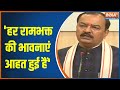 UP Deputy CM Keshav Prasad Maurya targeted Akhilesh Yadav